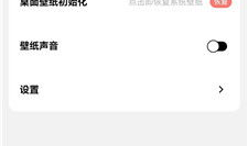 爆料吃瓜聊天教程图片高清,高清图片解析，轻松成为“瓜王”